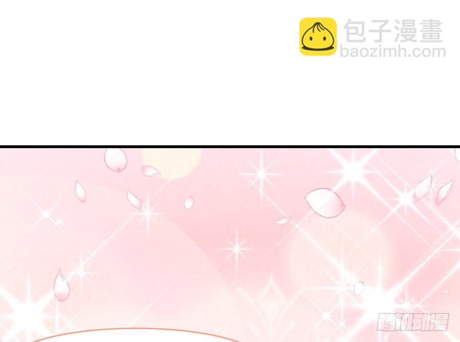 《王的初拥》为你的歌声 第41页