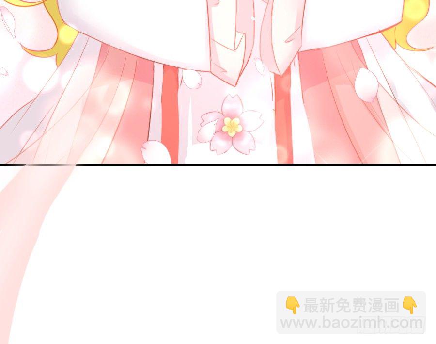 《王的初拥》为你的歌声 第44页