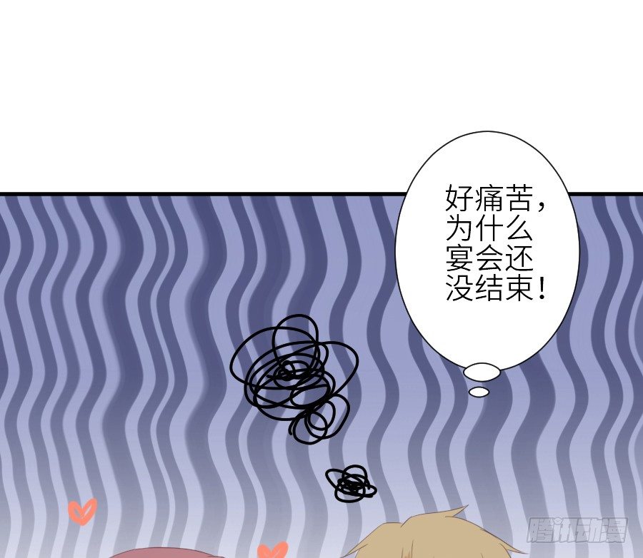 《王的初拥》为你的歌声 第6页