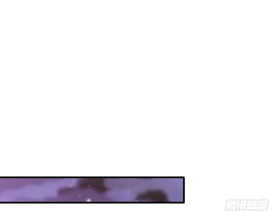 《王的初拥》流血的伤口 第14页
