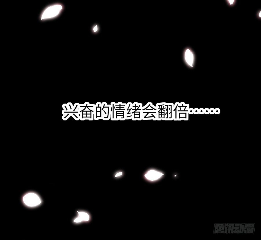 《王的初拥》流血的伤口 第24页