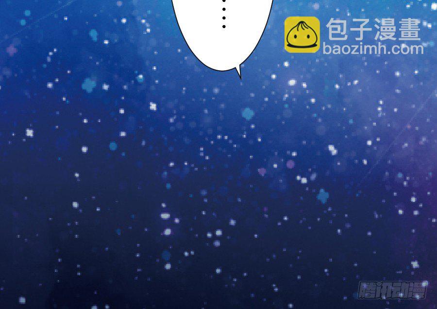 《王的初拥》流血的伤口 第50页