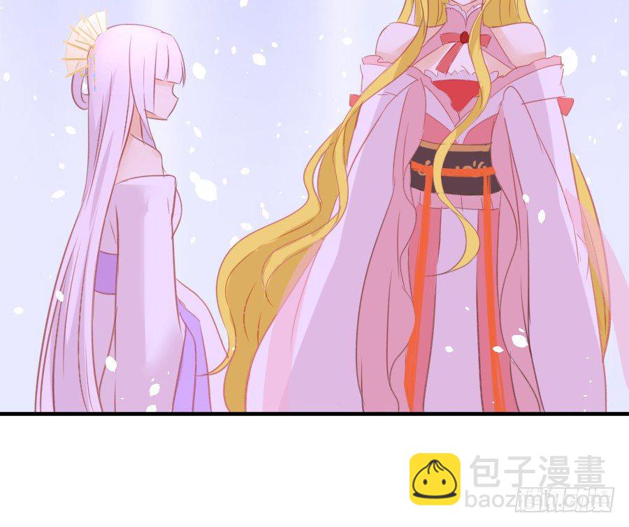 《王的初拥》流血的伤口 第8页