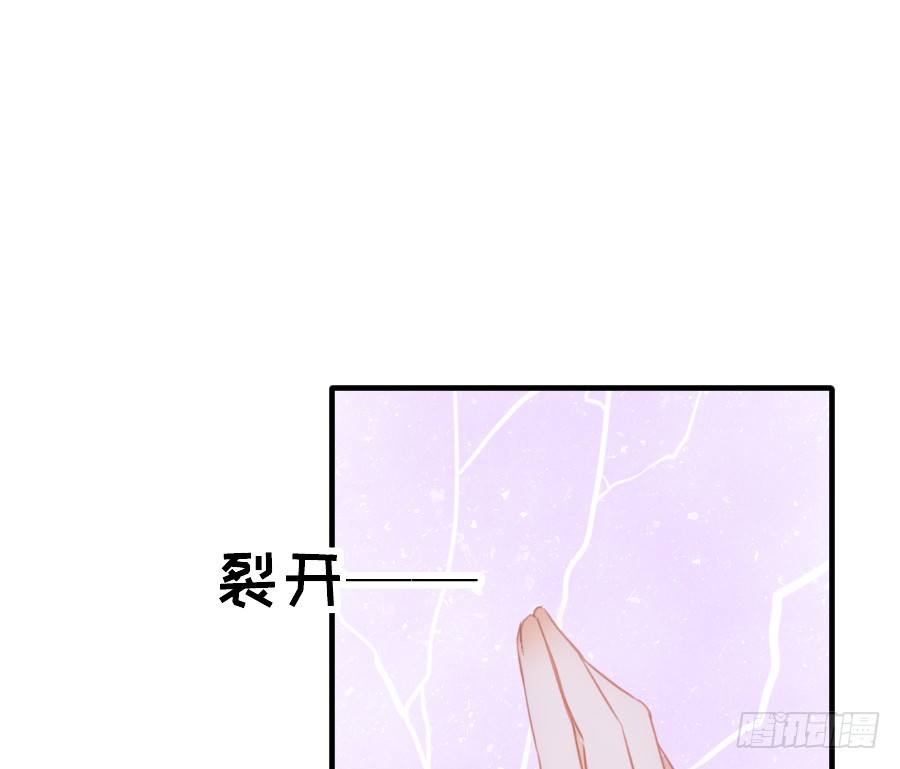 《王的初拥》轻抚你的眼泪 第11页