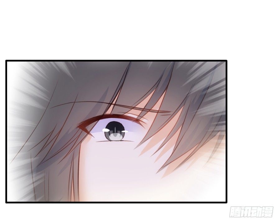 《王的初拥》轻抚你的眼泪 第13页
