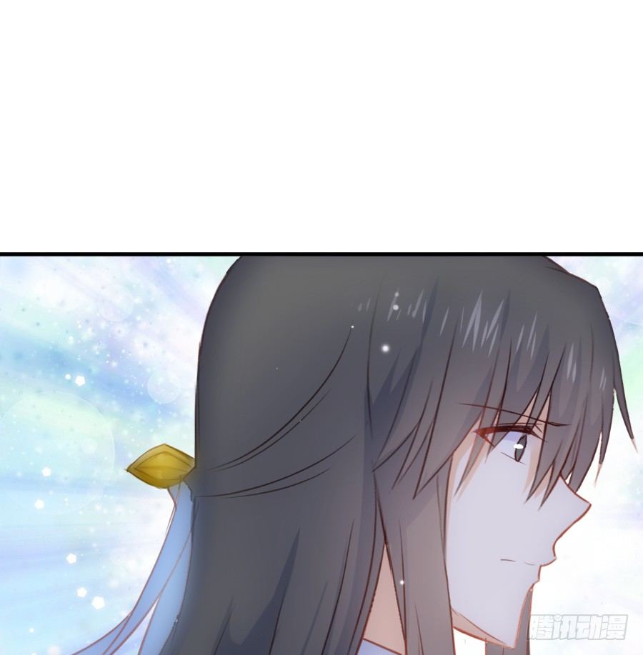 《王的初拥》轻抚你的眼泪 第15页