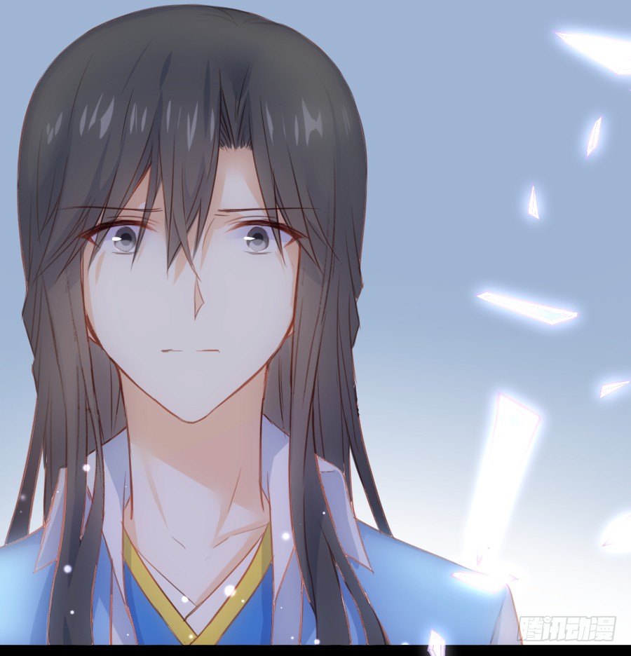 《王的初拥》轻抚你的眼泪 第20页