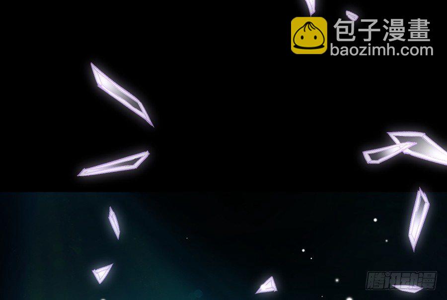 《王的初拥》轻抚你的眼泪 第21页
