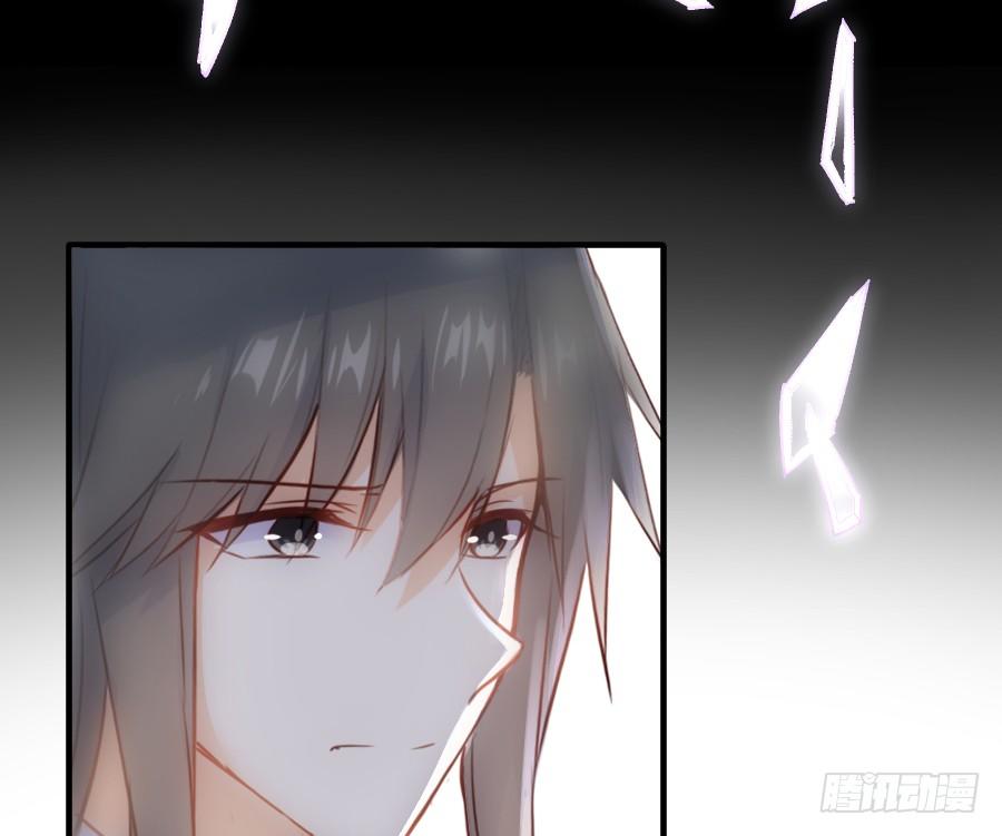 《王的初拥》轻抚你的眼泪 第29页