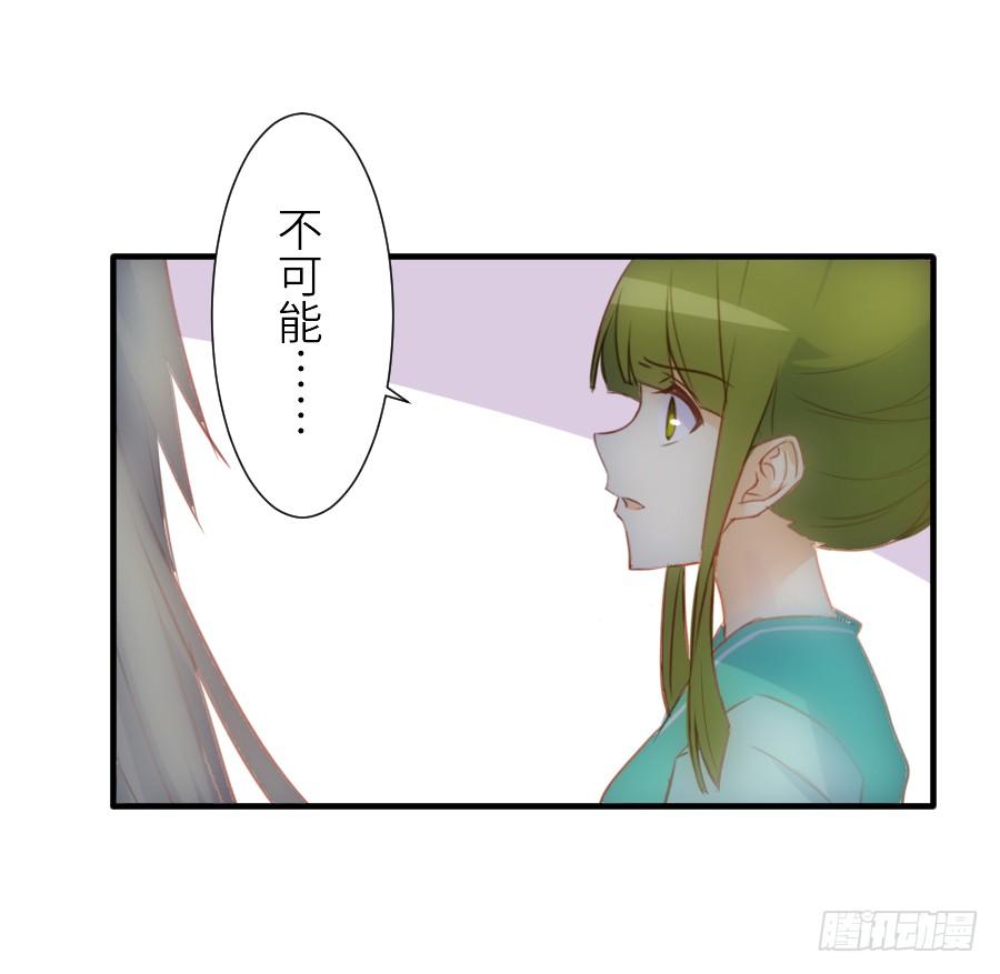 《王的初拥》轻抚你的眼泪 第33页