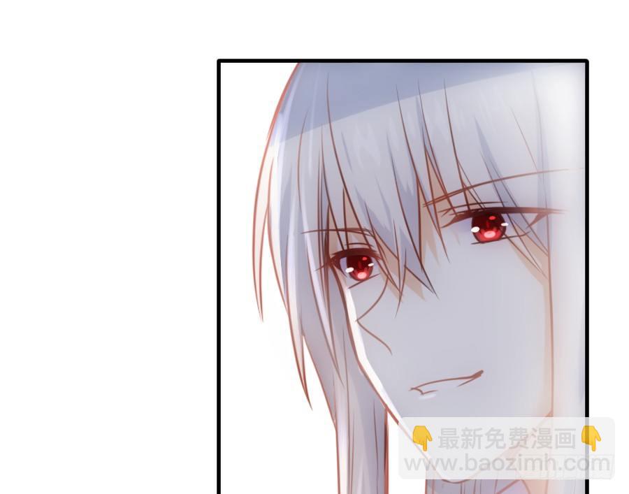 《王的初拥》轻抚你的眼泪 第35页