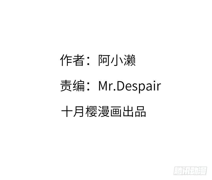 《王的初拥》轻抚你的眼泪 第3页