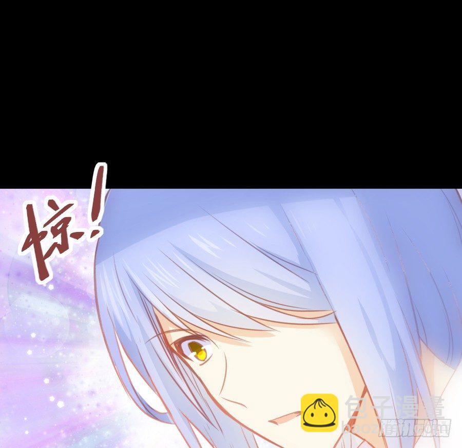 《王的初拥》轻抚你的眼泪 第50页