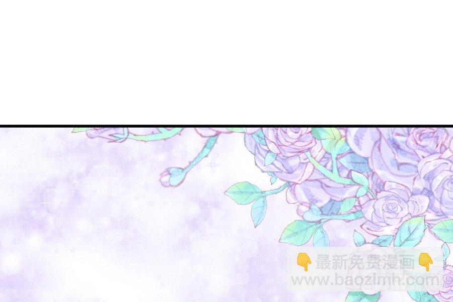 《王的初拥》轻抚你的眼泪 第7页