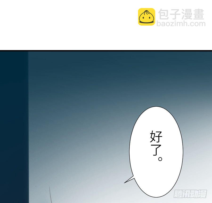 《王的初拥》发狗粮啦 第15页