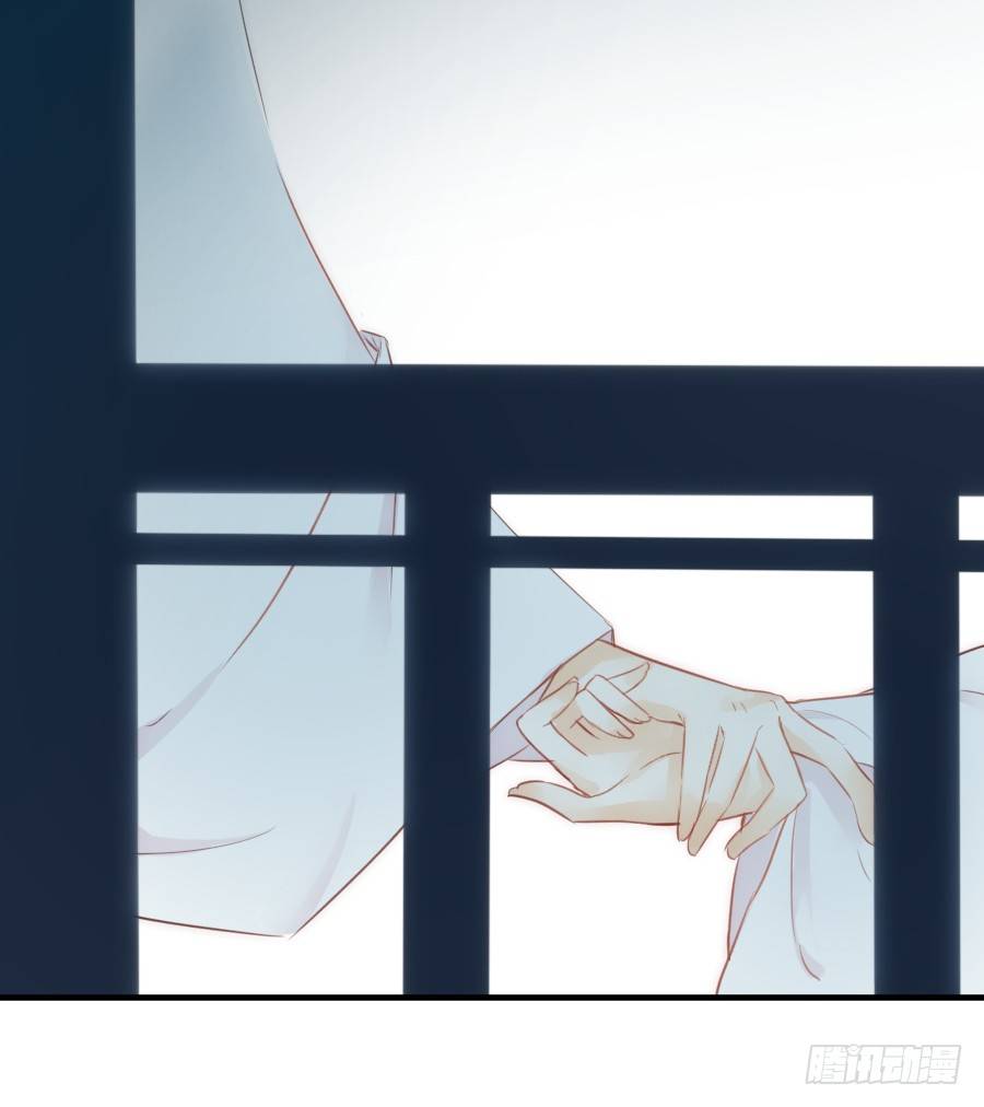 《王的初拥》发狗粮啦 第16页