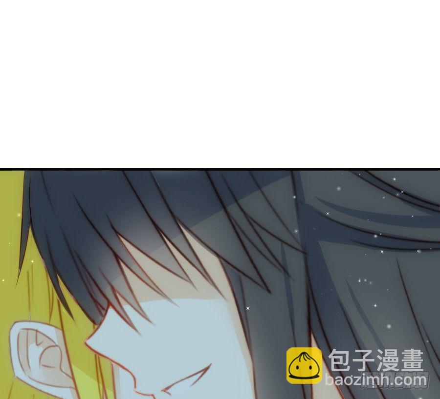 《王的初拥》发狗粮啦 第17页