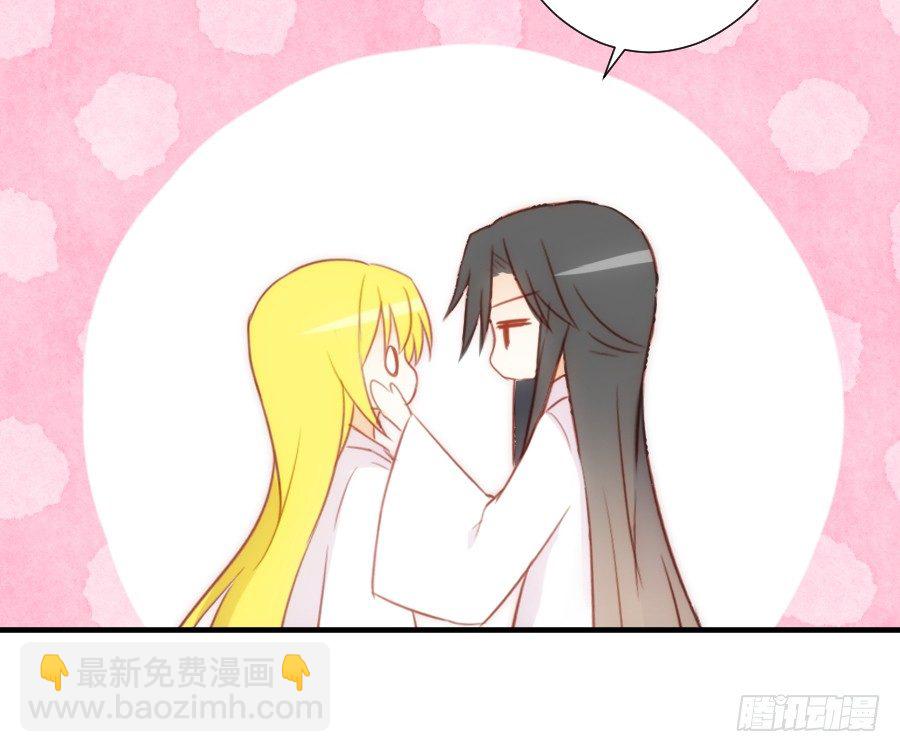 《王的初拥》发狗粮啦 第24页
