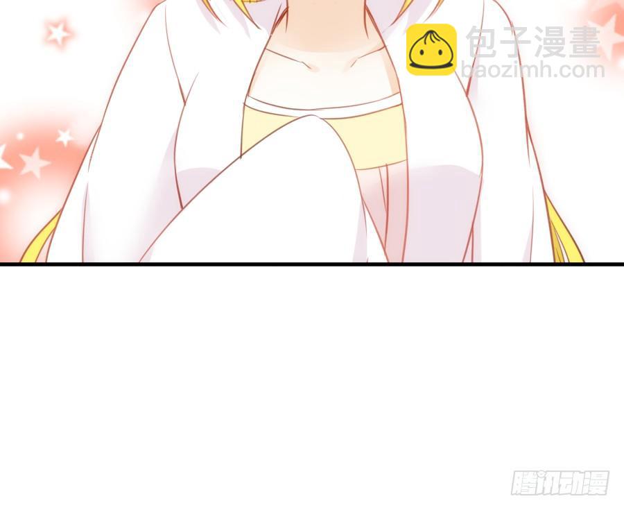 《王的初拥》发狗粮啦 第26页