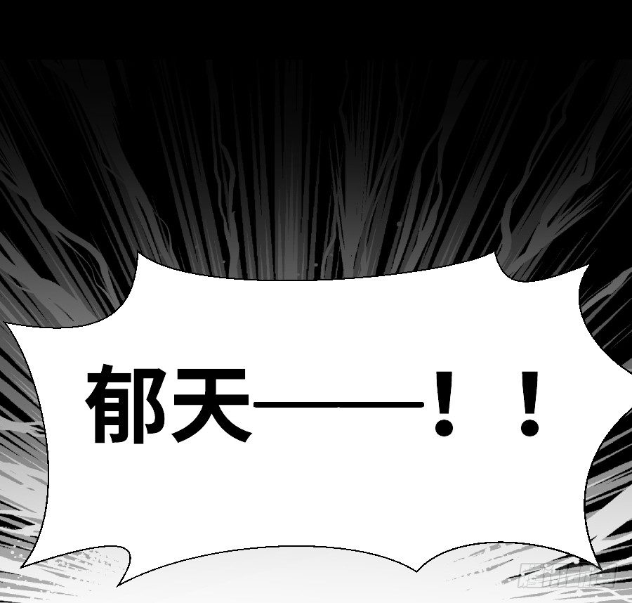 《王的初拥》发狗粮啦 第43页