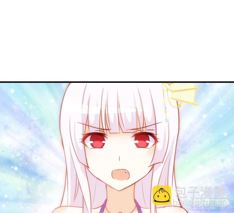 《王的初拥》发狗粮啦 第47页