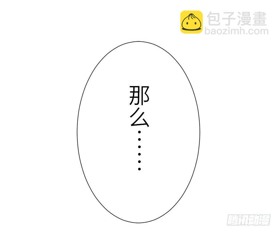 《王的初拥》发狗粮啦 第4页