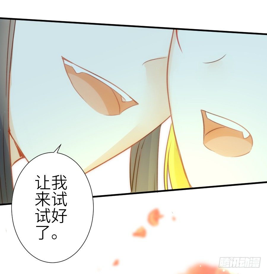 《王的初拥》发狗粮啦 第7页