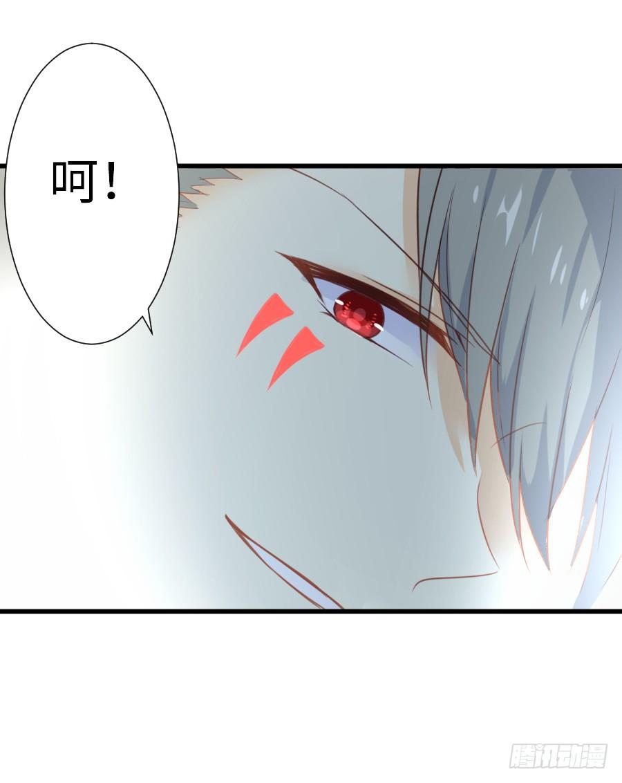 《王的初拥》女主就是皮 第10页