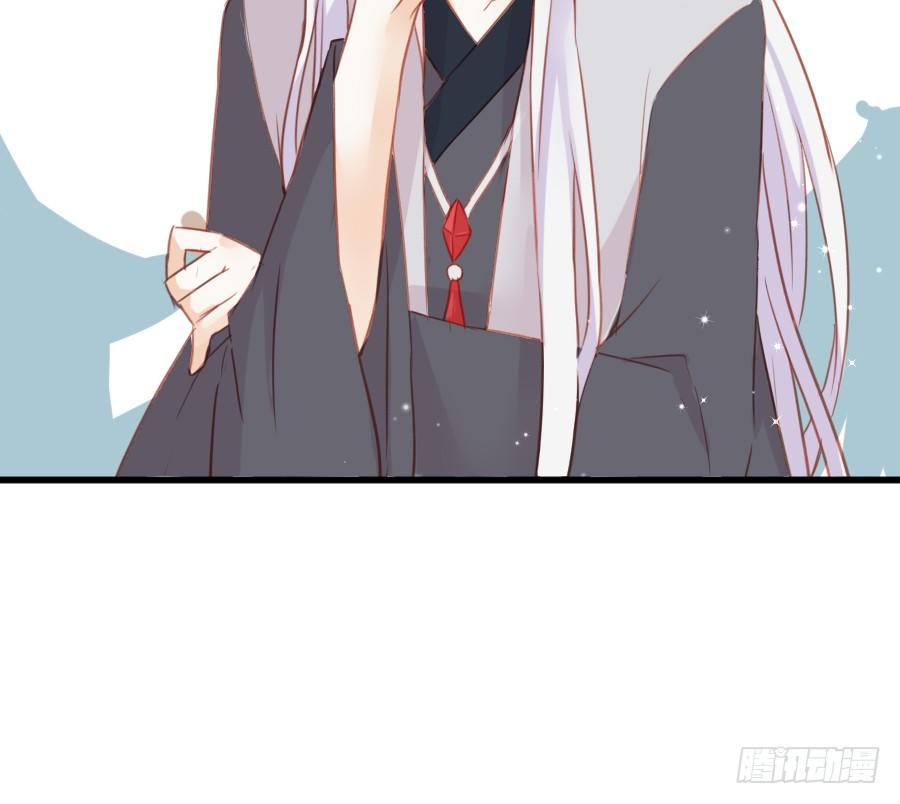 《王的初拥》女主就是皮 第28页