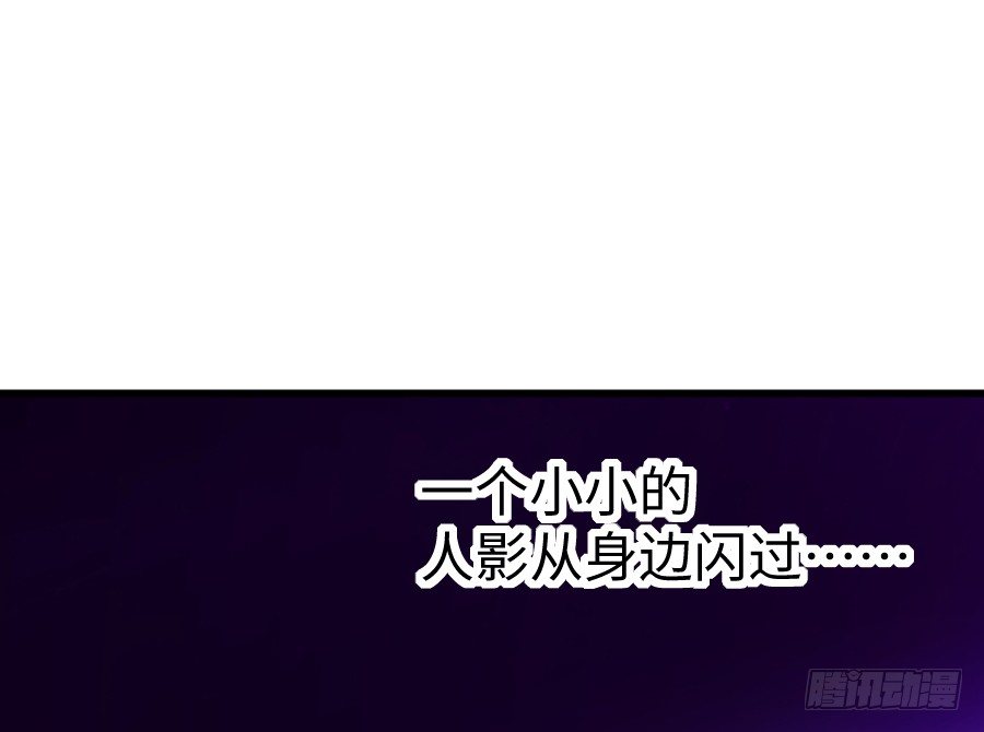 《王的初拥》女主就是皮 第49页