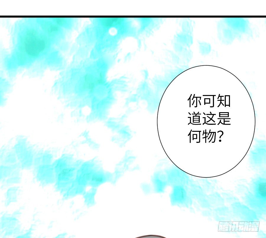 《王的初拥》女主就是皮 第4页
