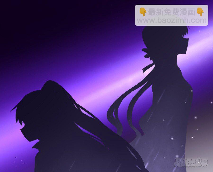 《王的初拥》女主就是皮 第50页