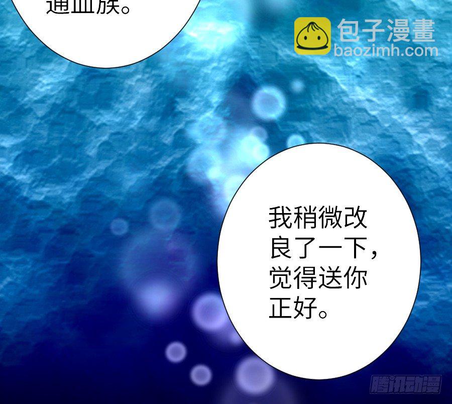 《王的初拥》女主就是皮 第6页
