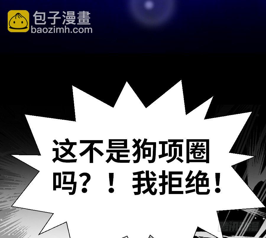 《王的初拥》女主就是皮 第7页