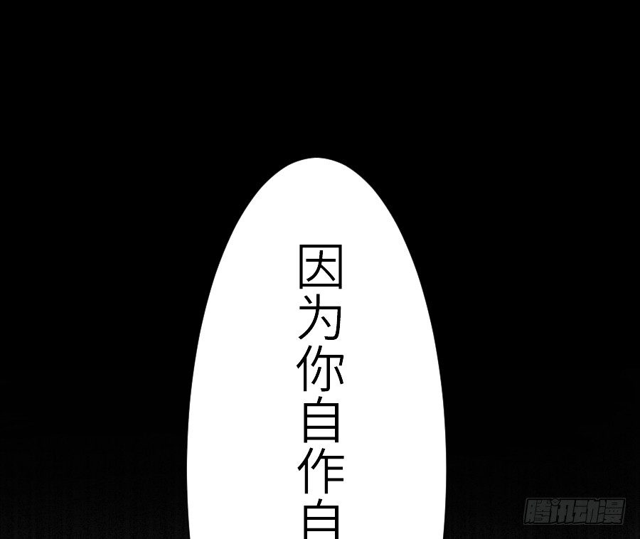 《王的初拥》治愈系男主 第11页