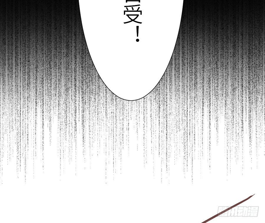 《王的初拥》治愈系男主 第12页