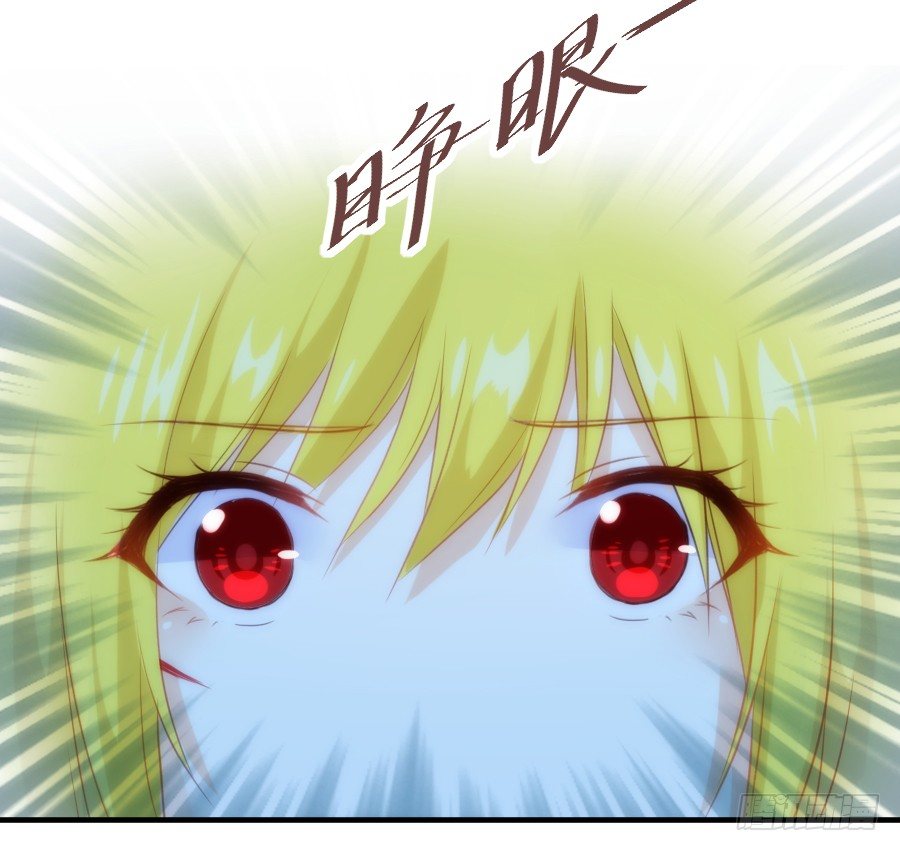 《王的初拥》治愈系男主 第13页