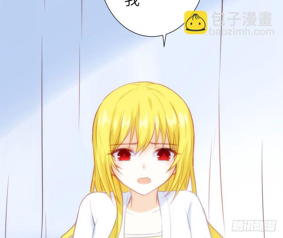 《王的初拥》治愈系男主 第15页