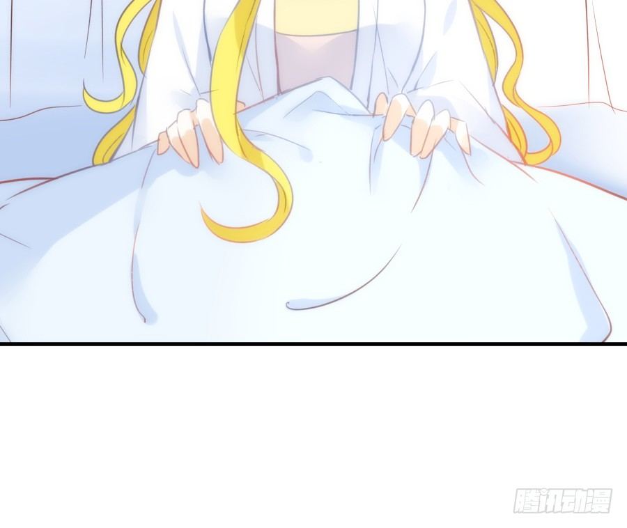 《王的初拥》治愈系男主 第16页