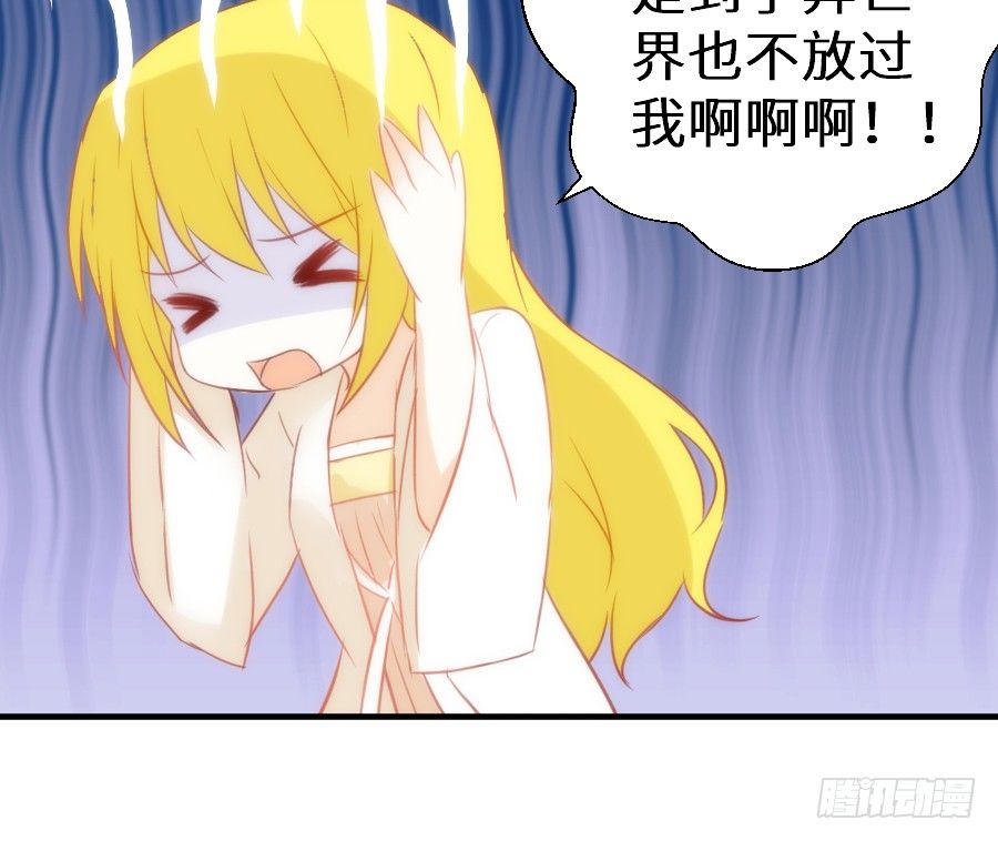 《王的初拥》治愈系男主 第18页