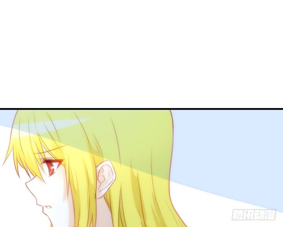 《王的初拥》治愈系男主 第20页