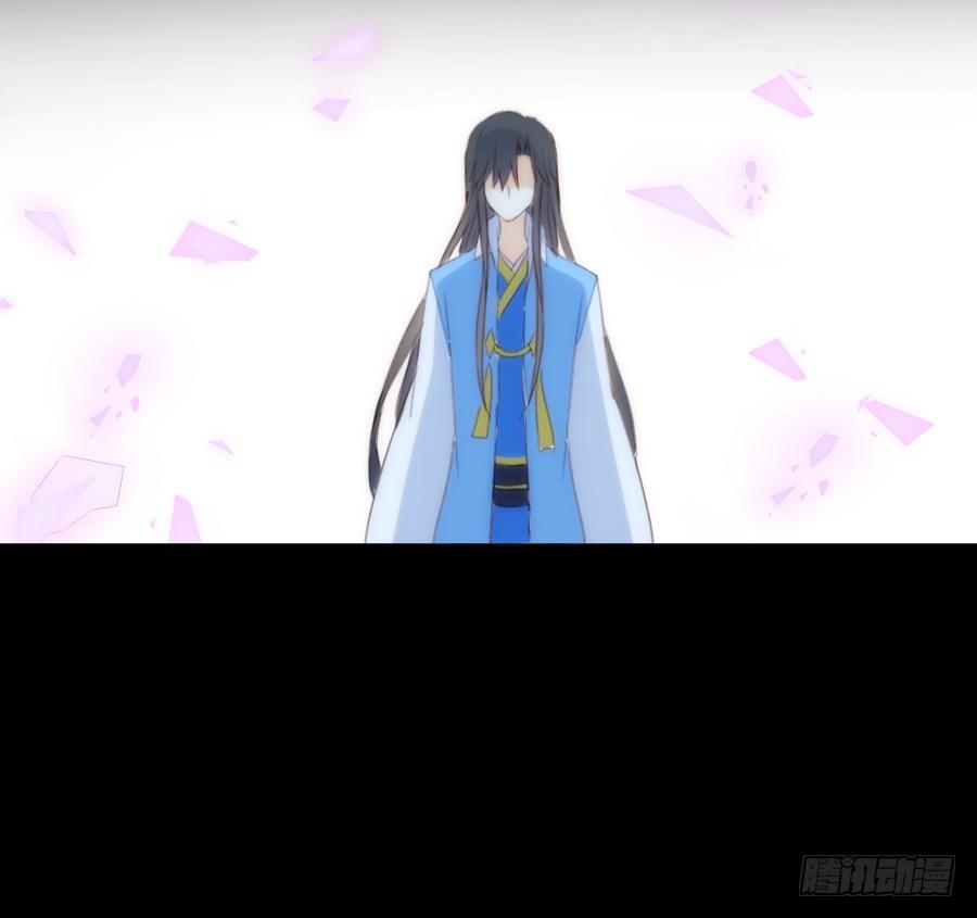 《王的初拥》治愈系男主 第23页