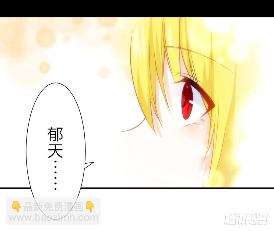 《王的初拥》治愈系男主 第24页