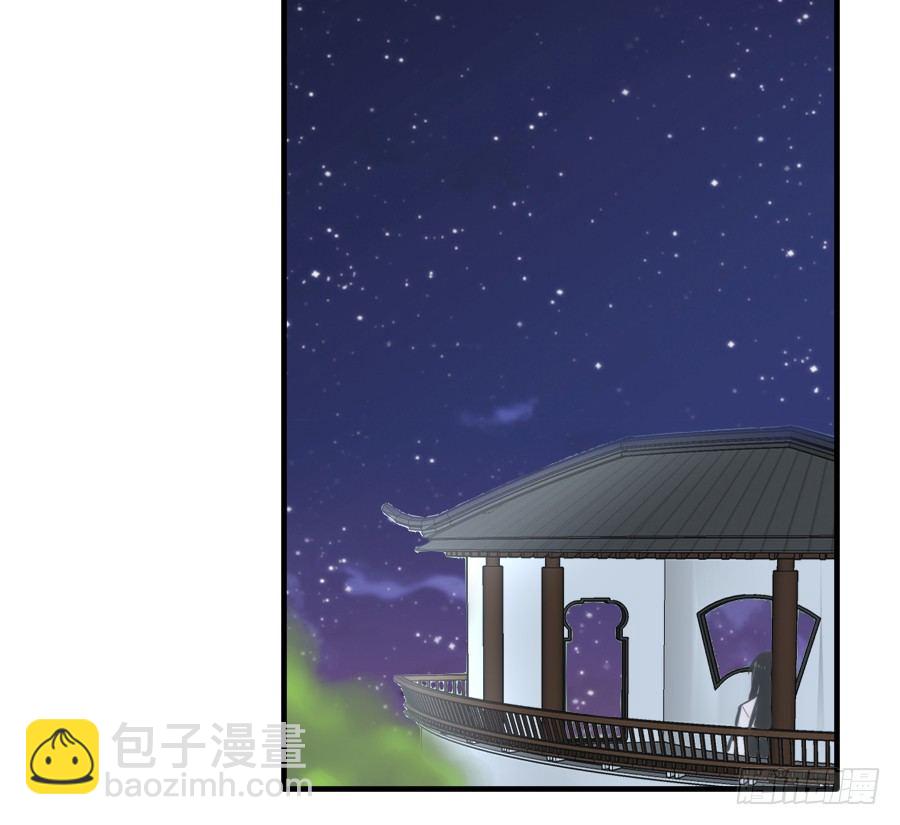 《王的初拥》治愈系男主 第26页