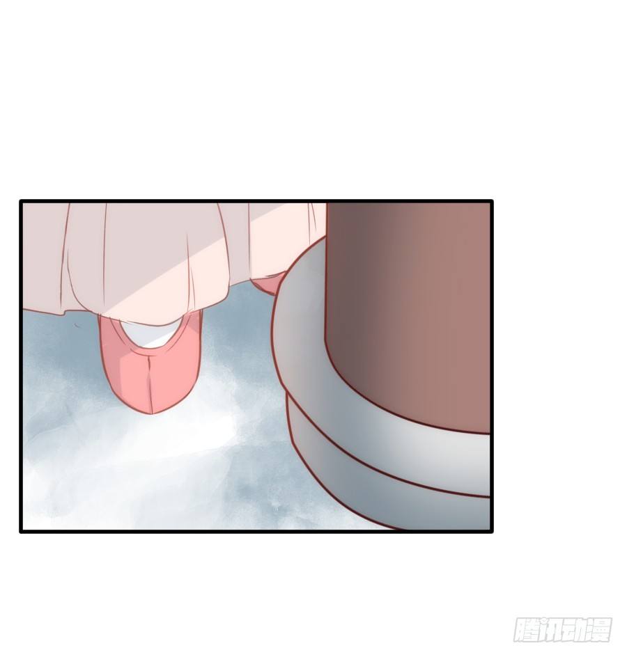 《王的初拥》治愈系男主 第27页