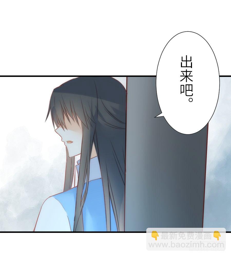 《王的初拥》治愈系男主 第28页