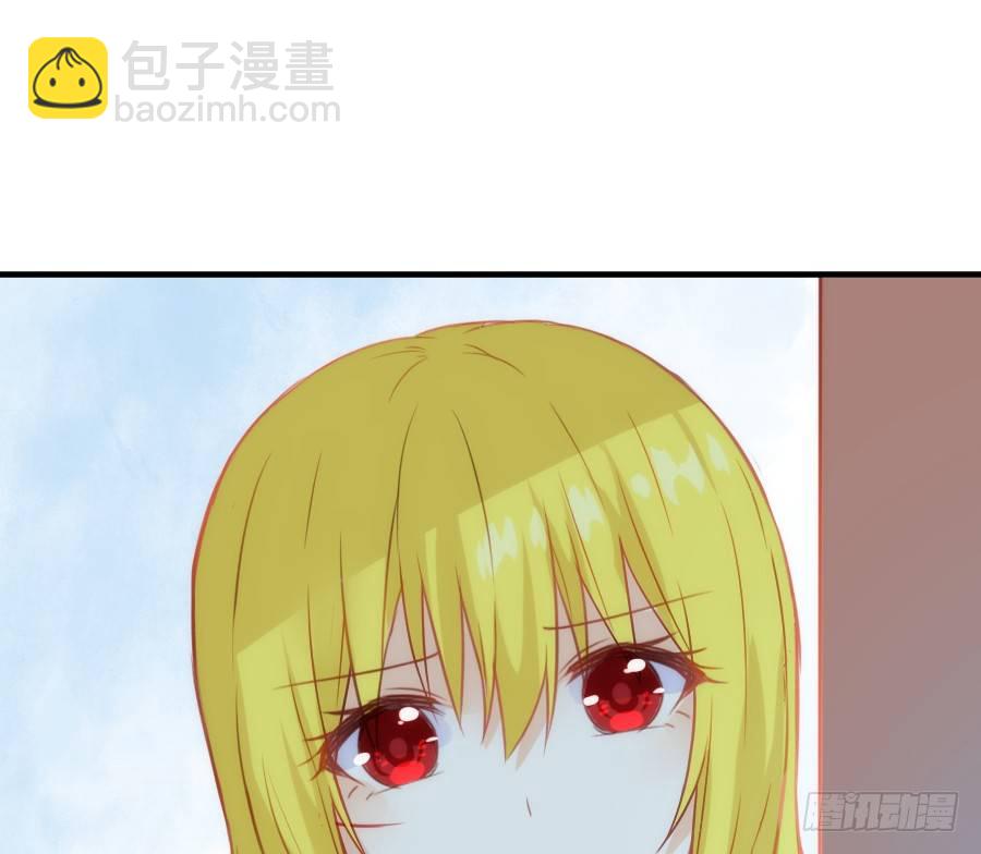 《王的初拥》治愈系男主 第30页