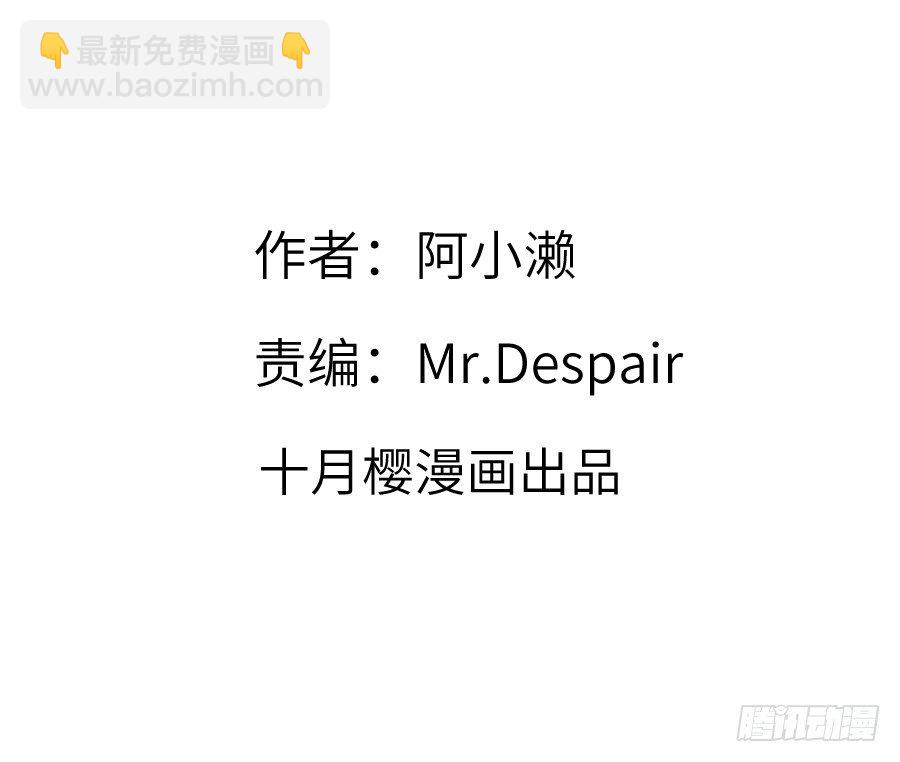 《王的初拥》治愈系男主 第3页
