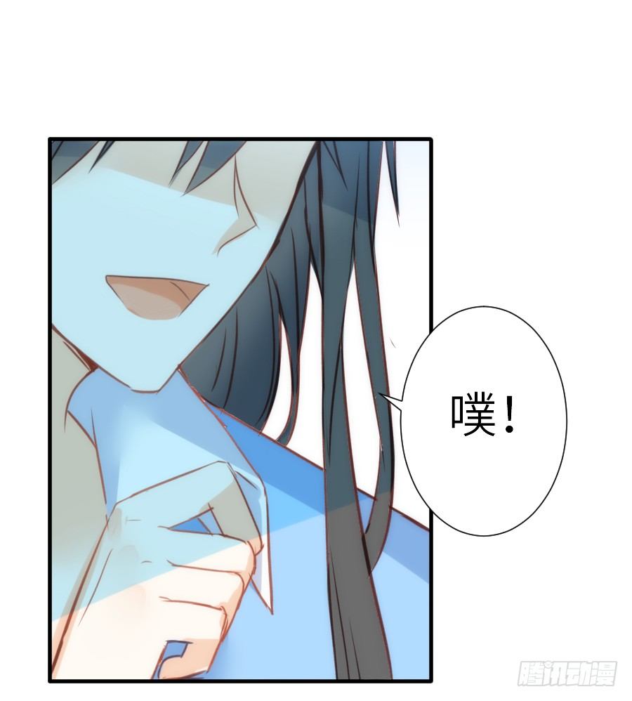《王的初拥》治愈系男主 第41页