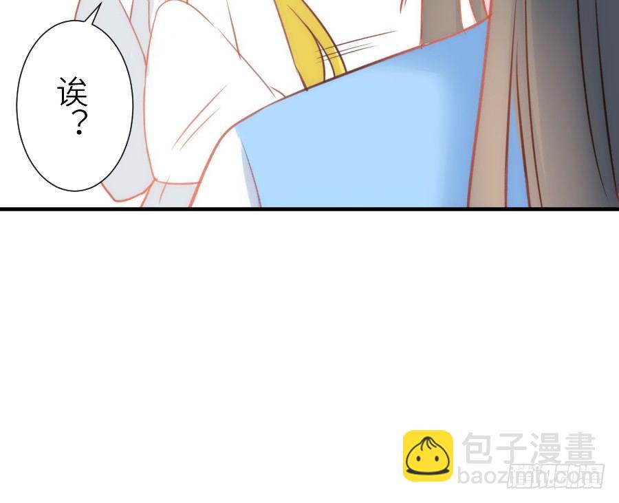 《王的初拥》治愈系男主 第43页